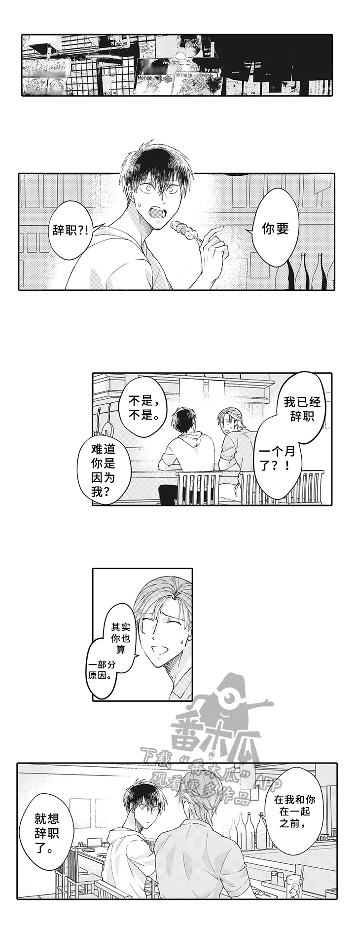 第19话7