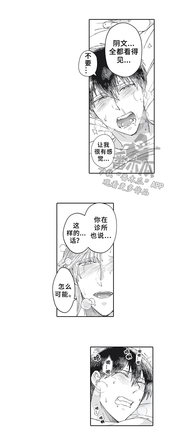 第19话1