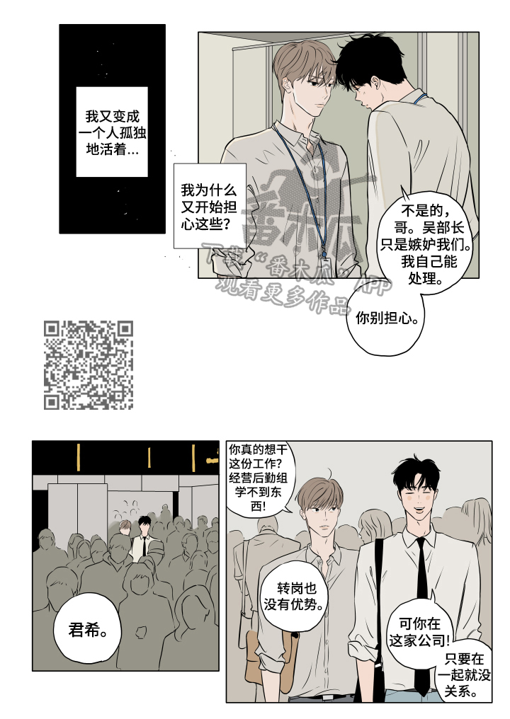 第20话4