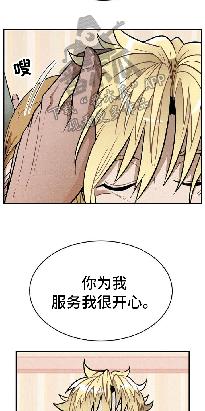 第41话9