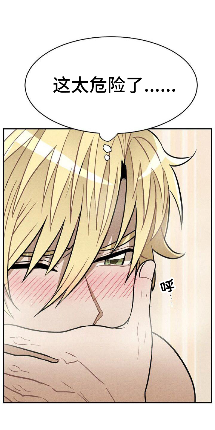 第41话3