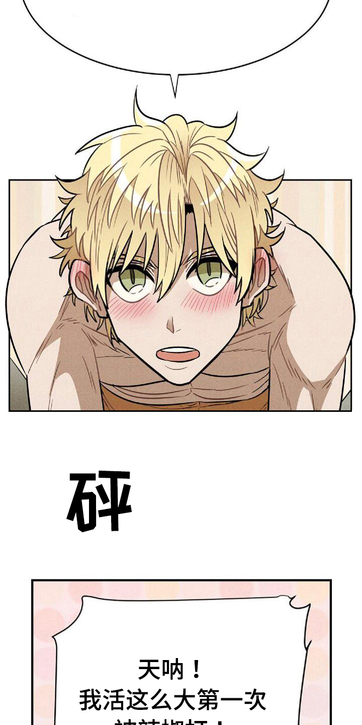 第41话6