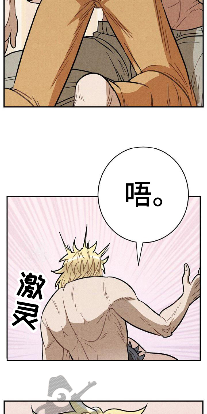 第41话1