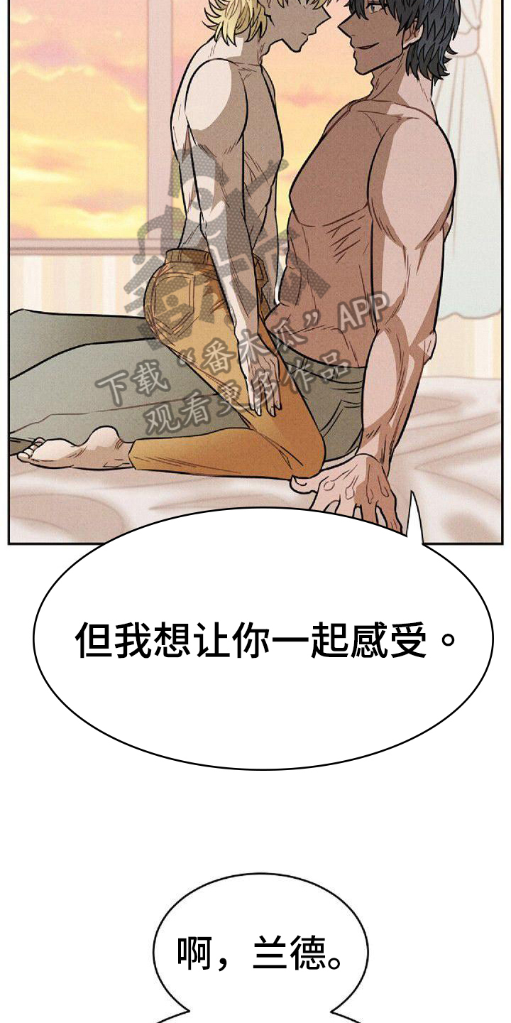 第41话11
