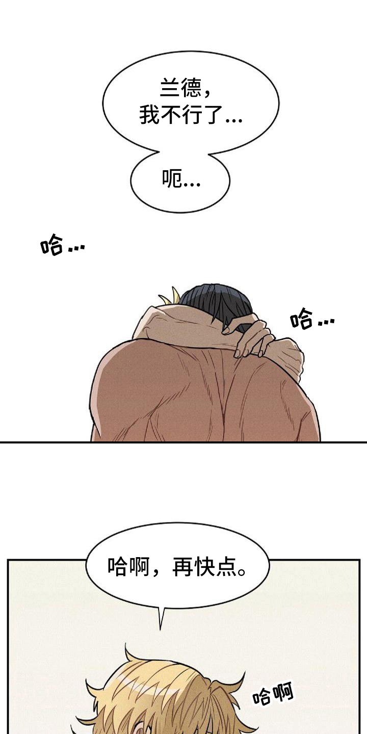 第41话13
