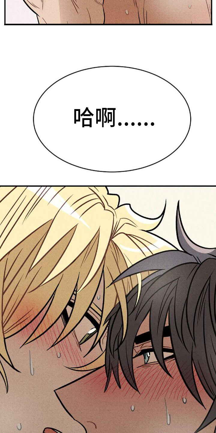 第41话16