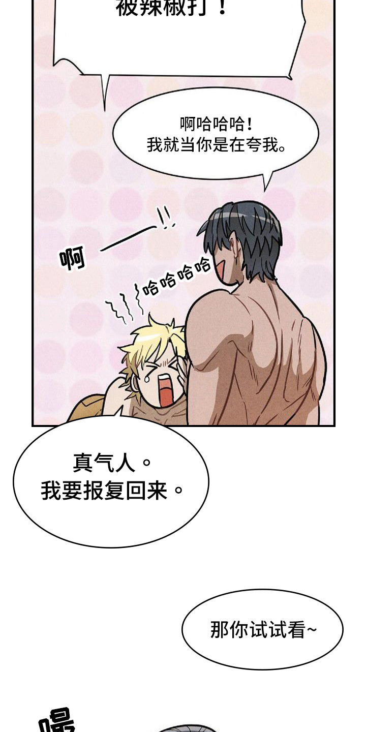 第41话7