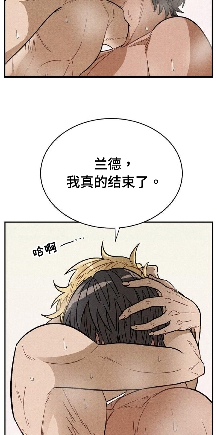 第41话15