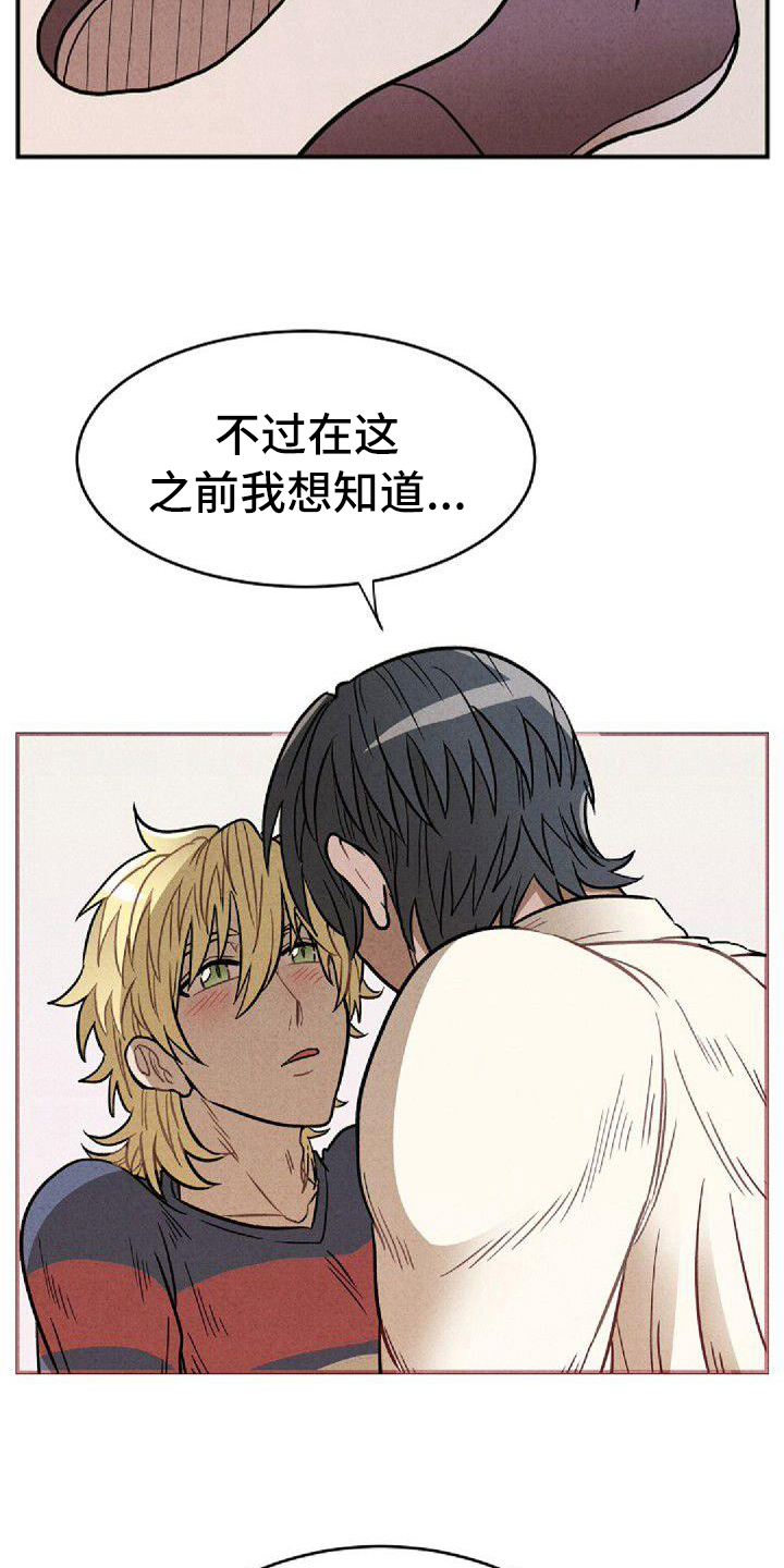 第39话12