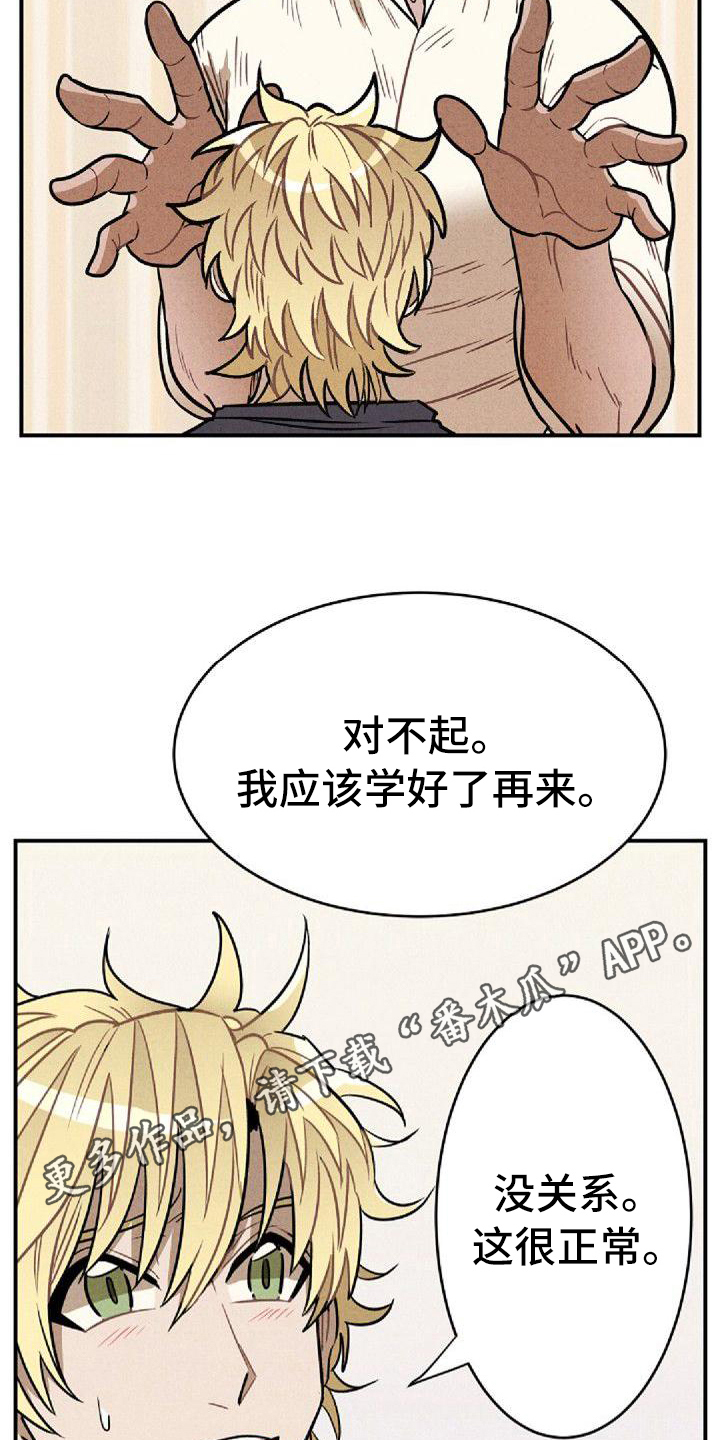 第39话15