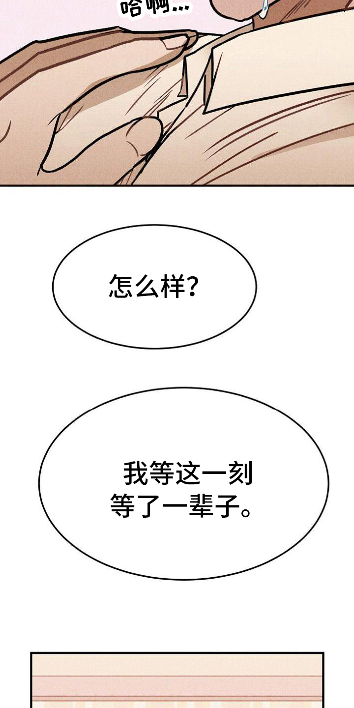 第39话2