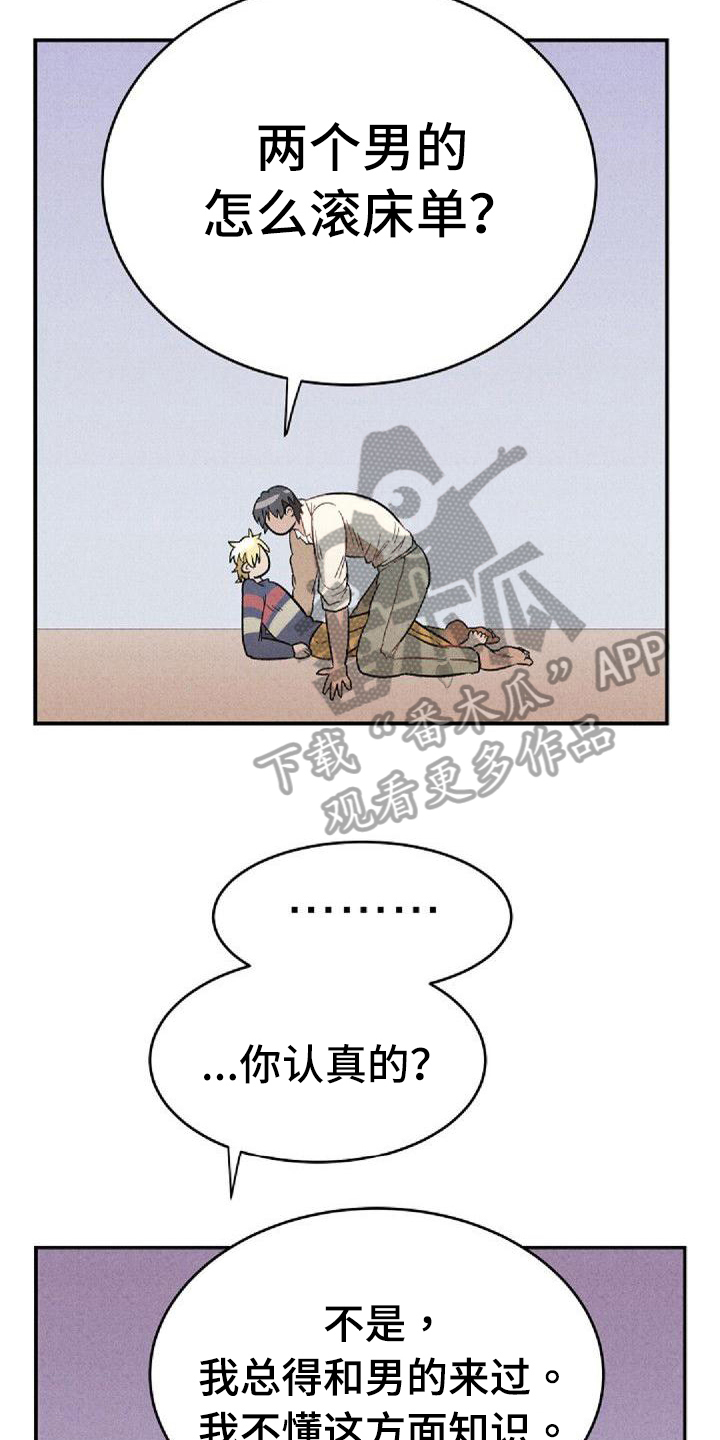 第39话13