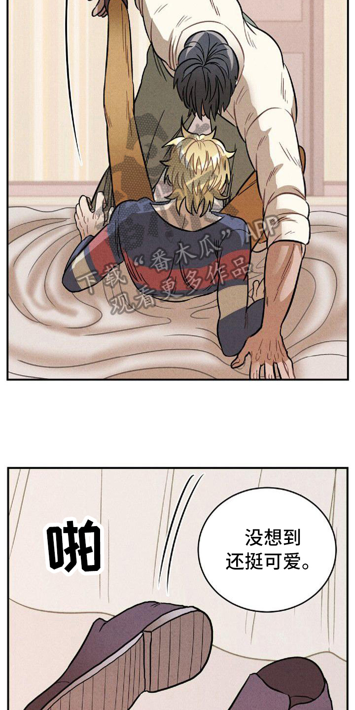 第39话11