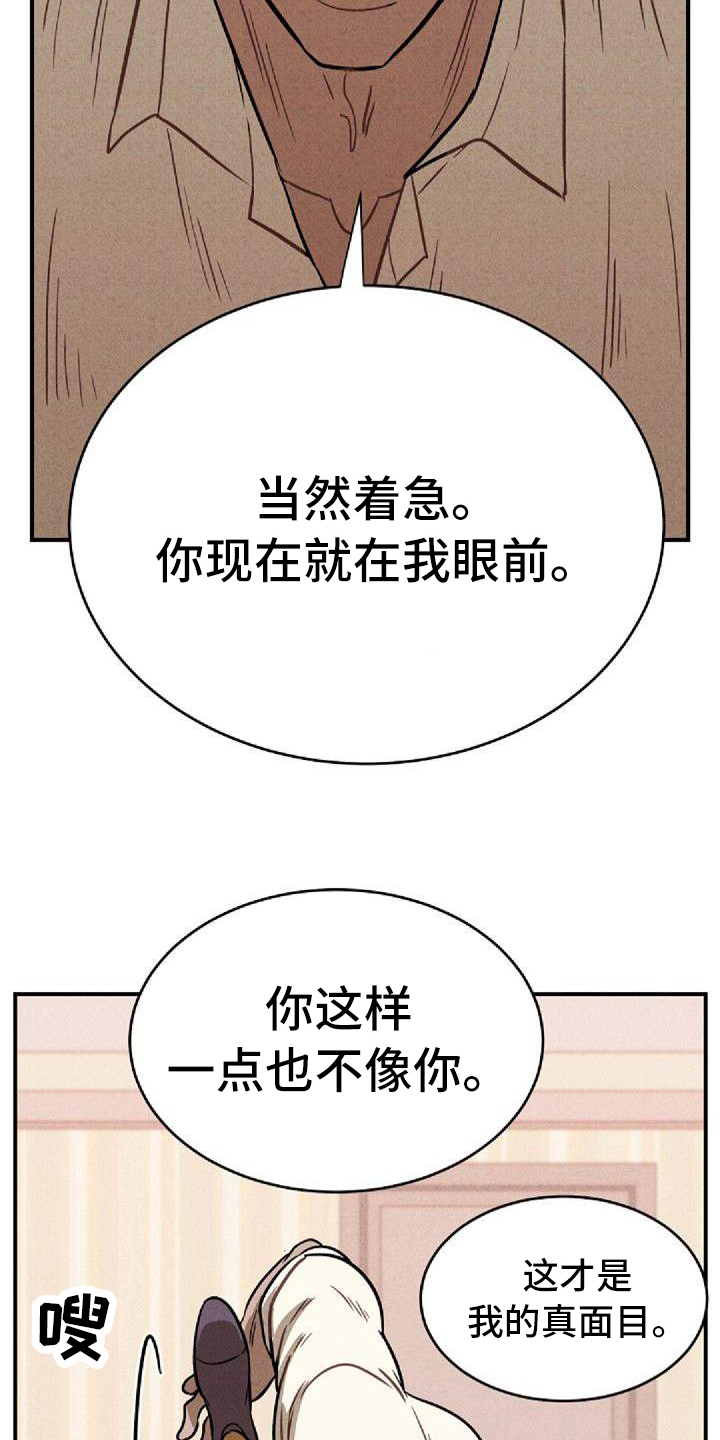 第39话10