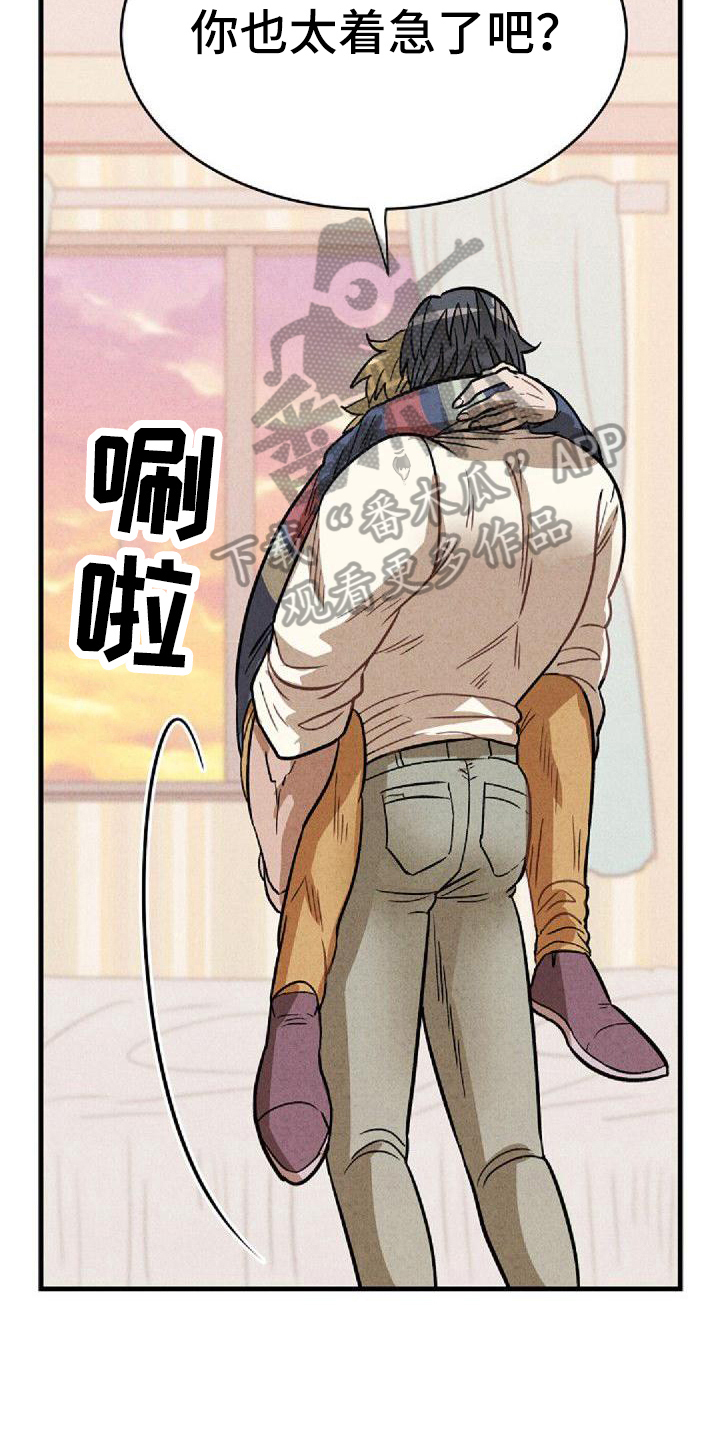 第39话7