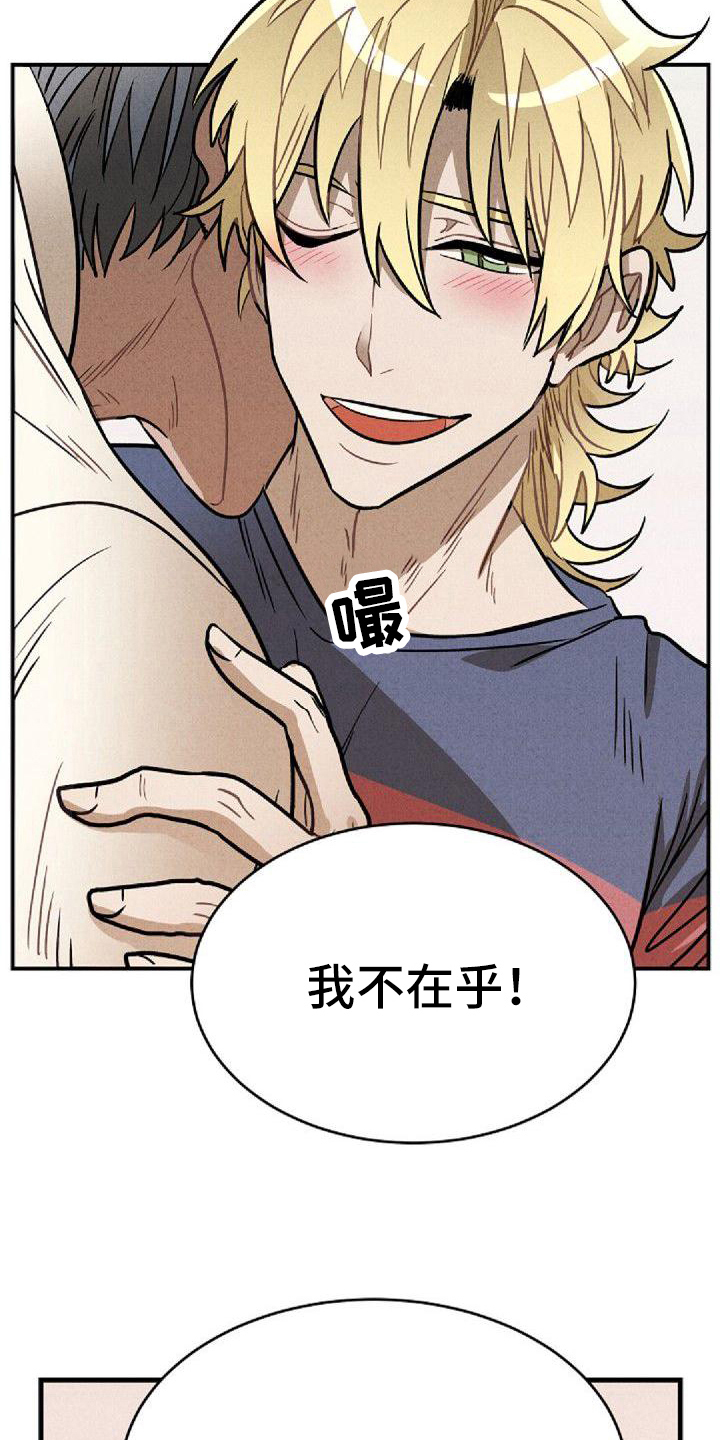 第39话6
