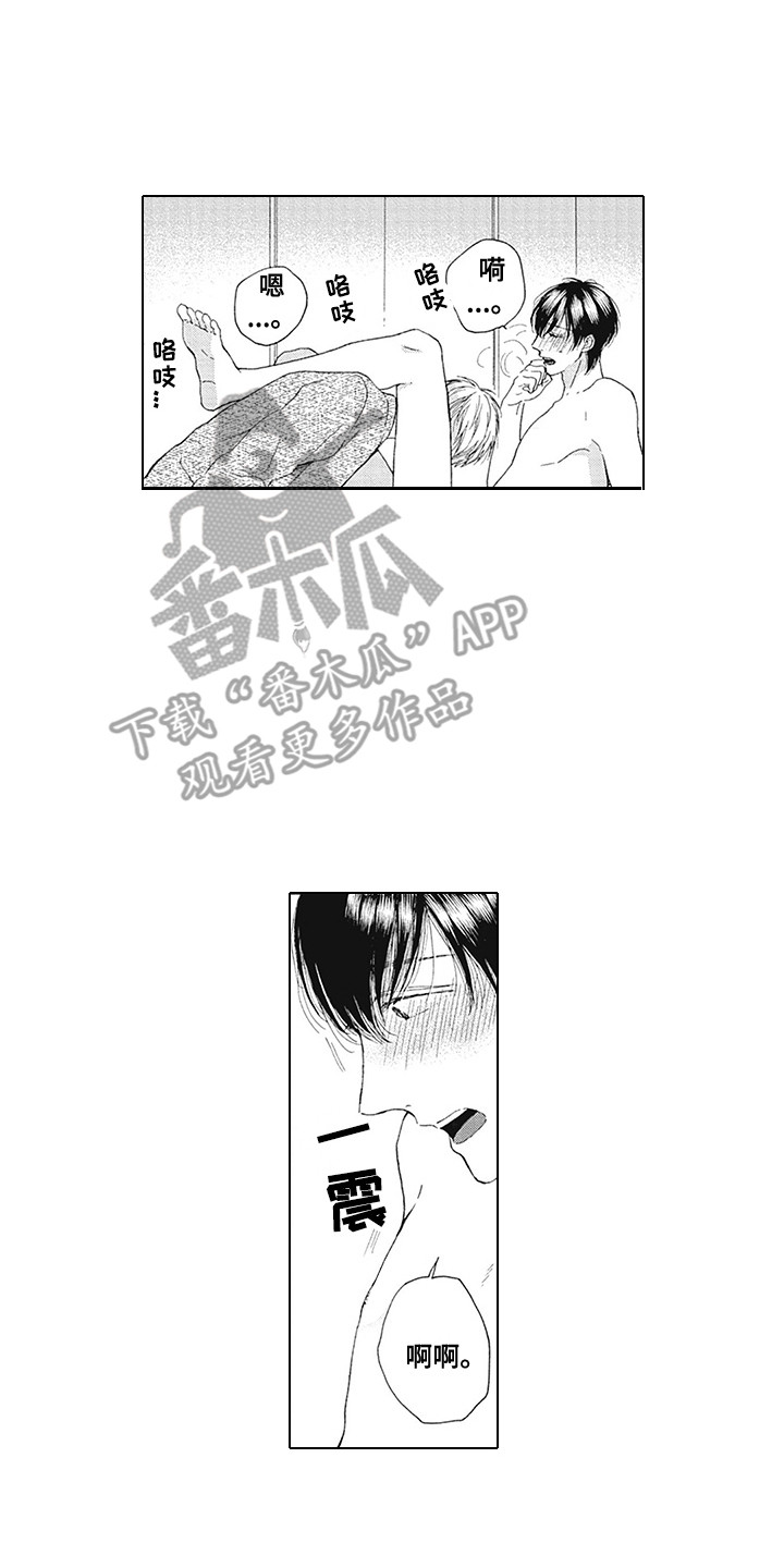 第24话10