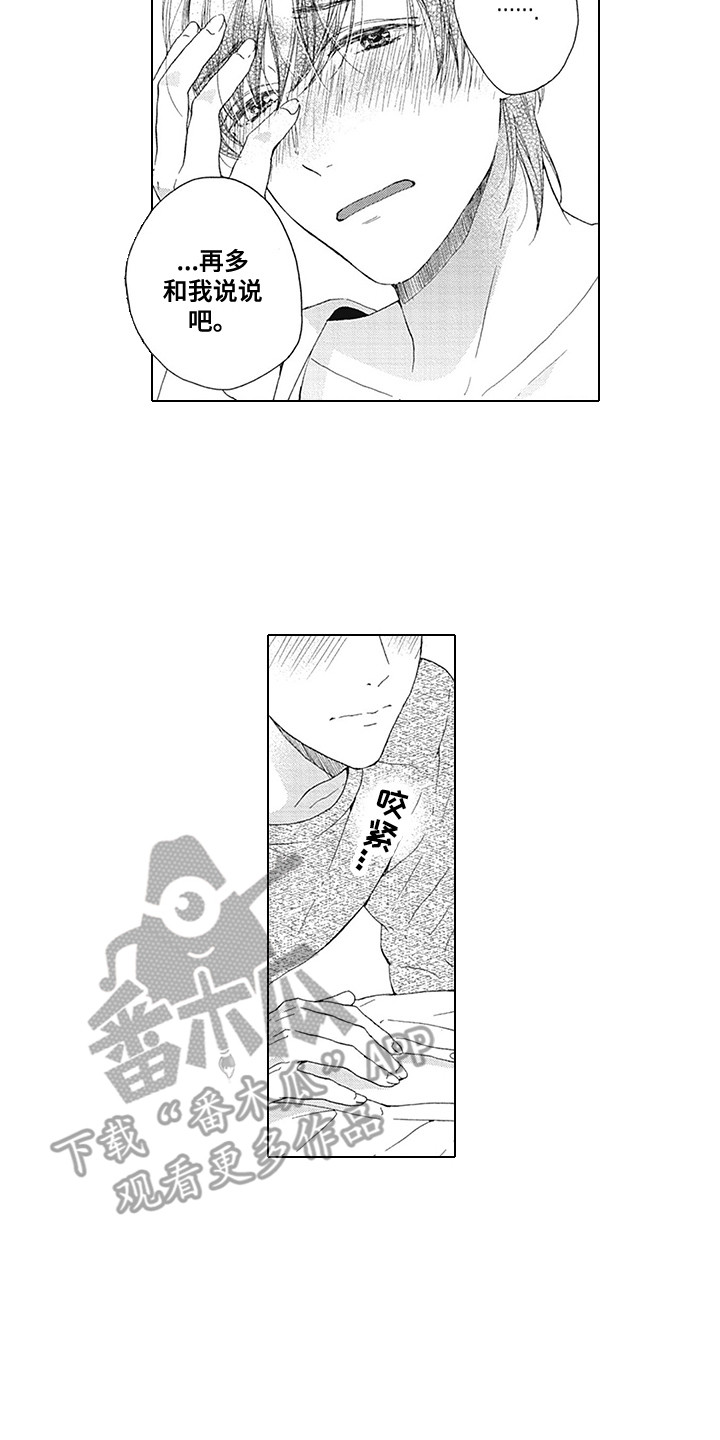 第24话8
