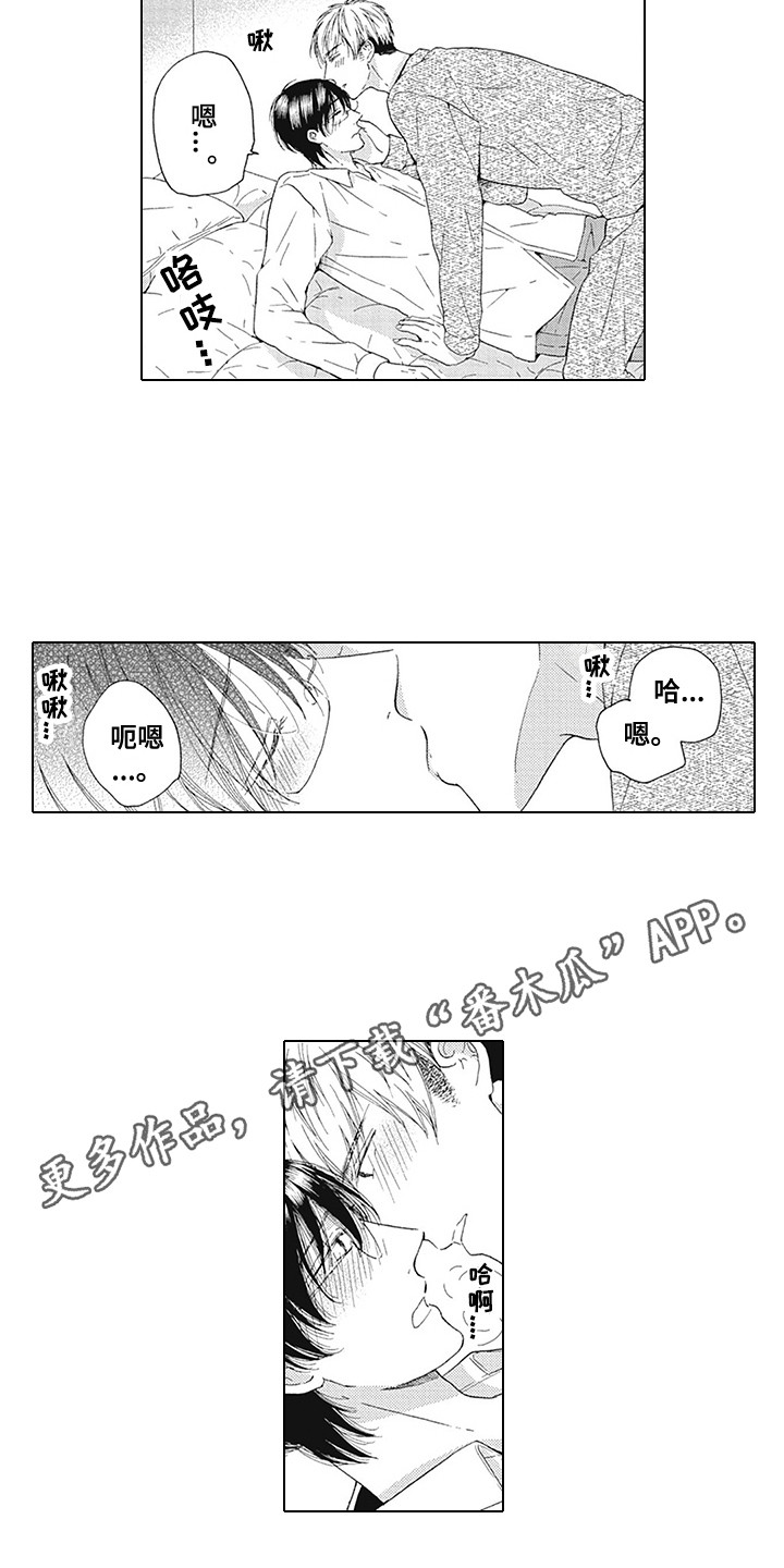 第24话2