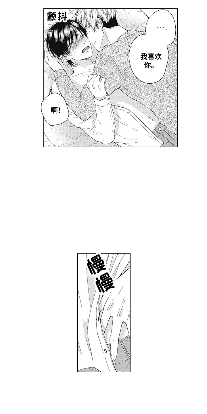 第24话9