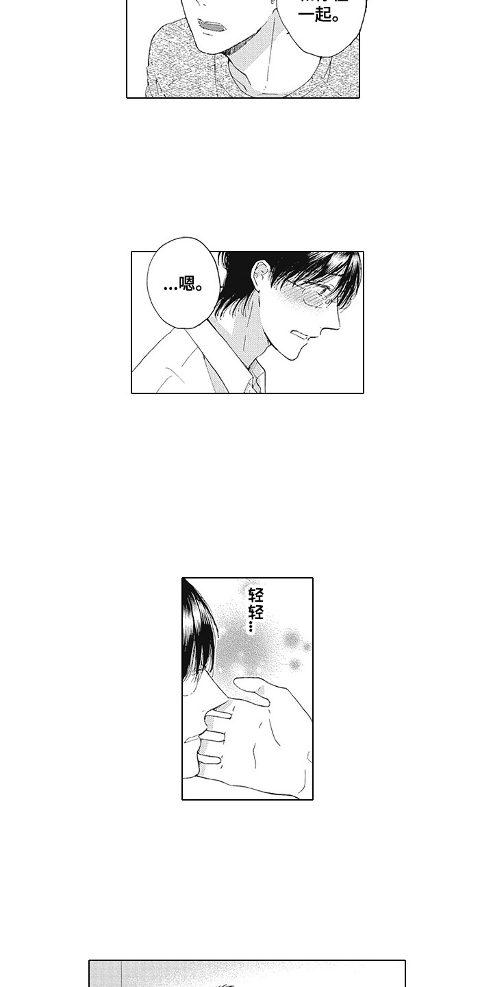 第24话1
