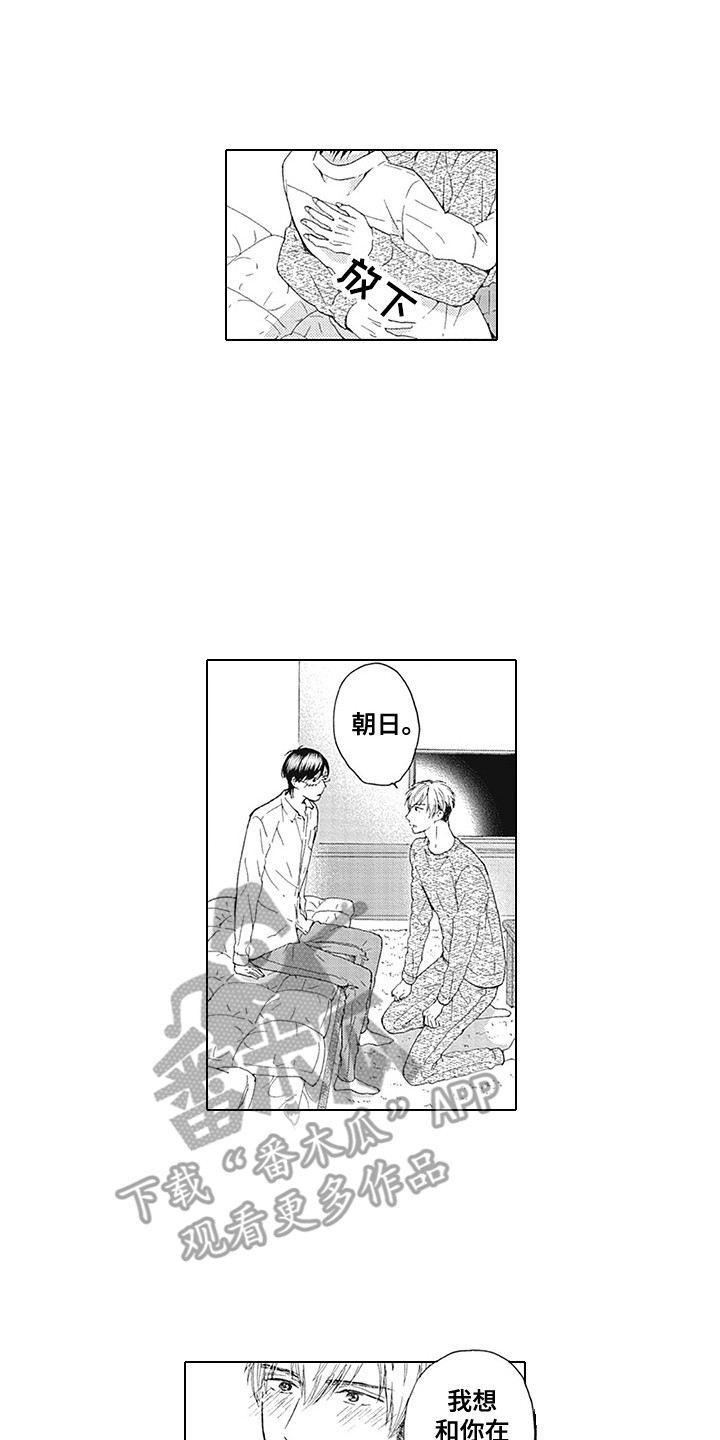 第24话0