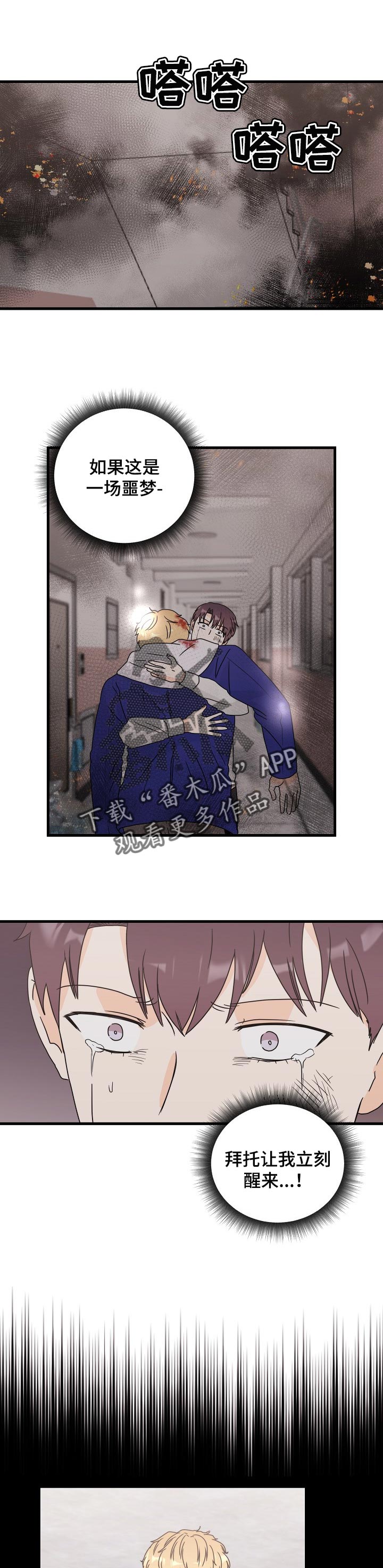 第45话0