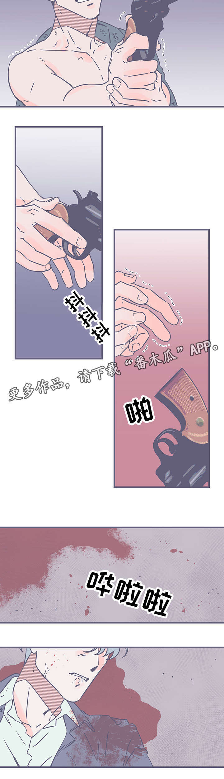 第76话5