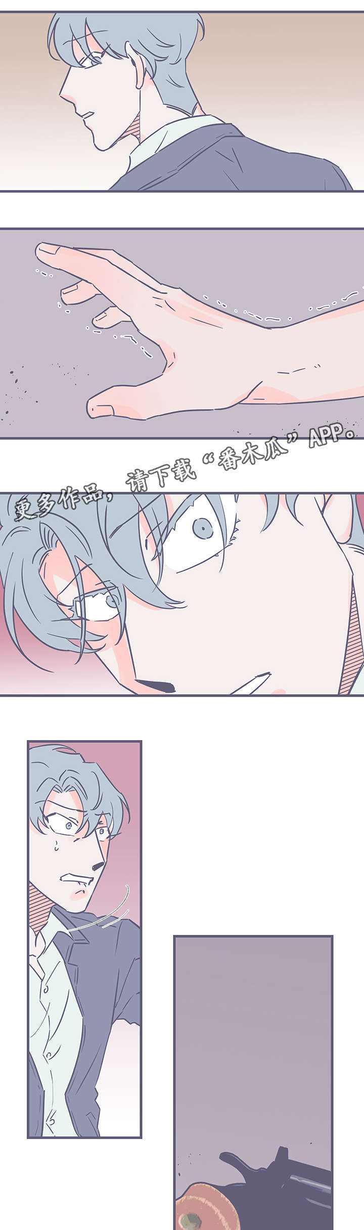 第76话2