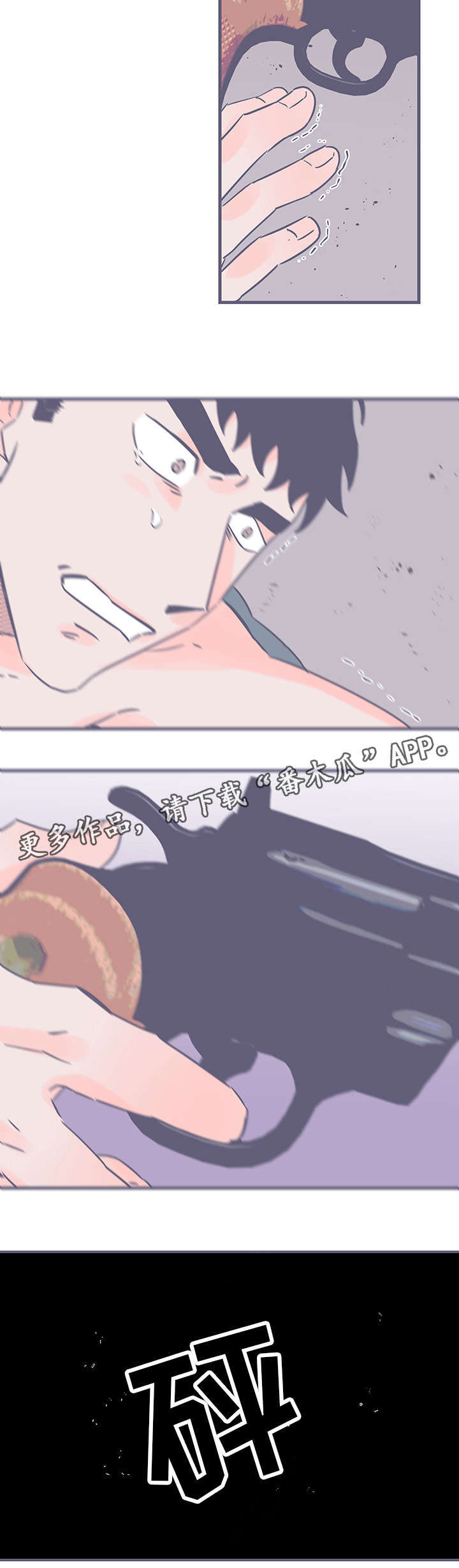第76话3