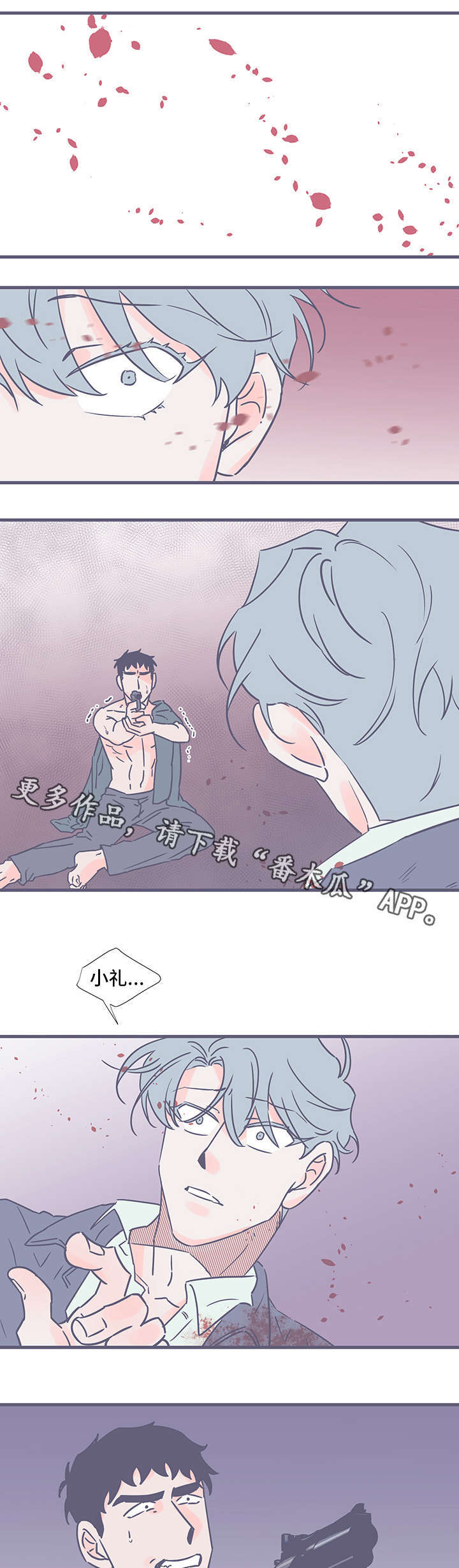 第76话4