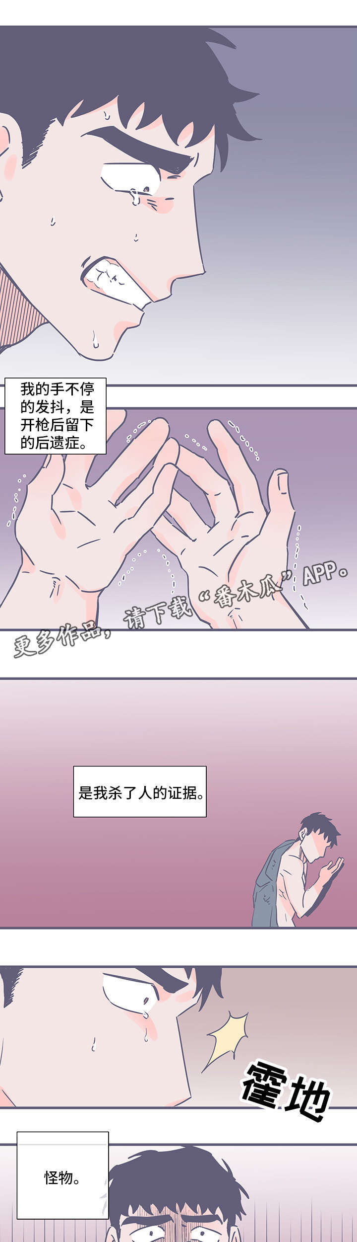 第76话6