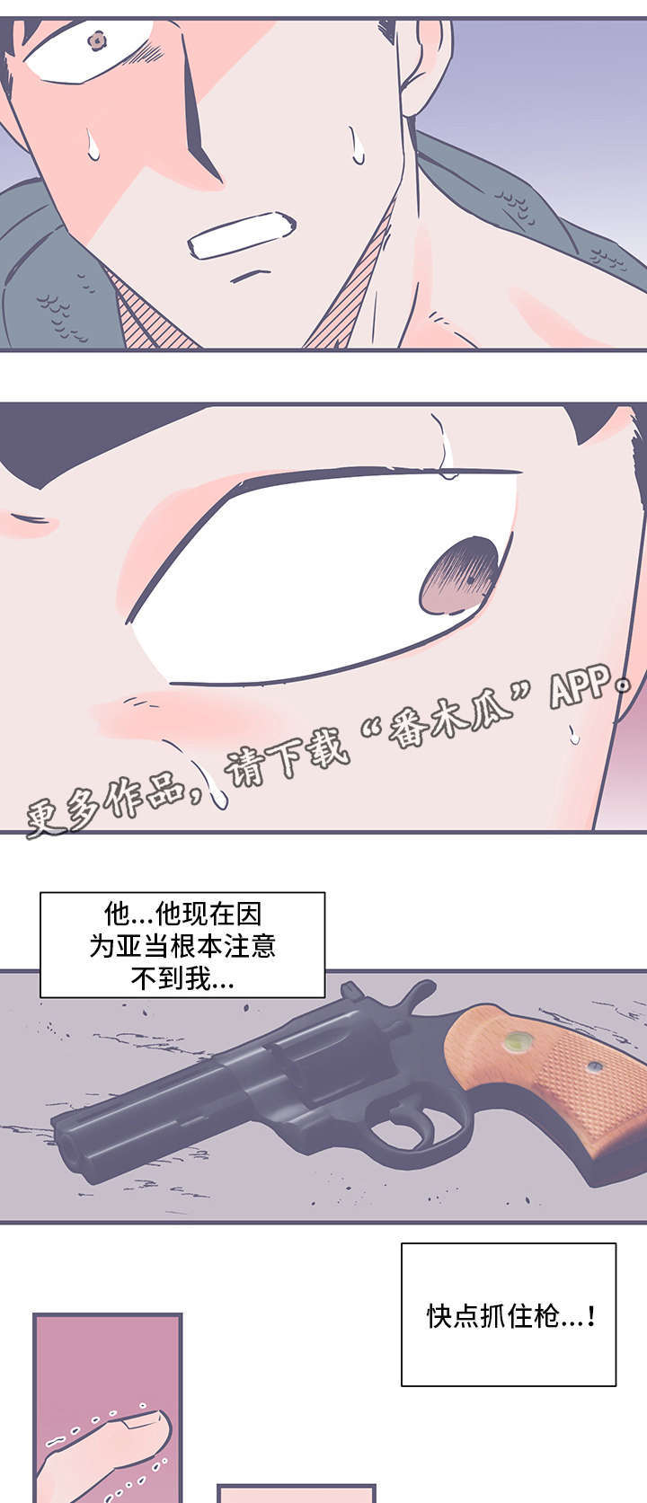 第76话0