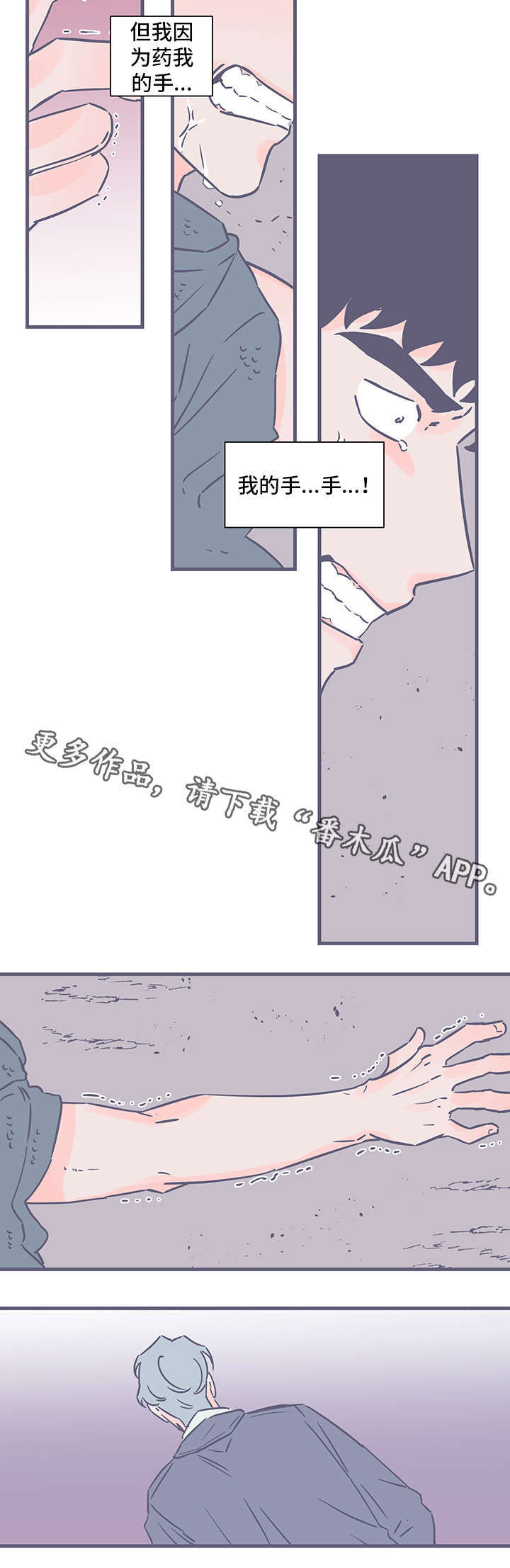 第76话1