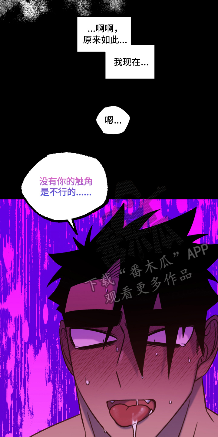 第12话9
