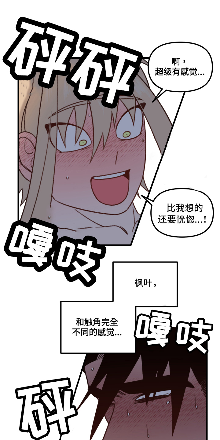 第12话0