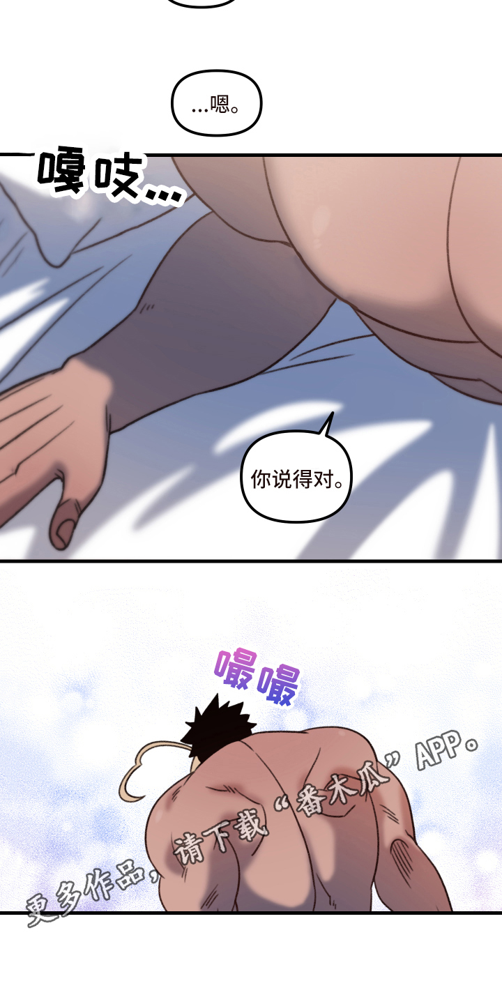第12话18