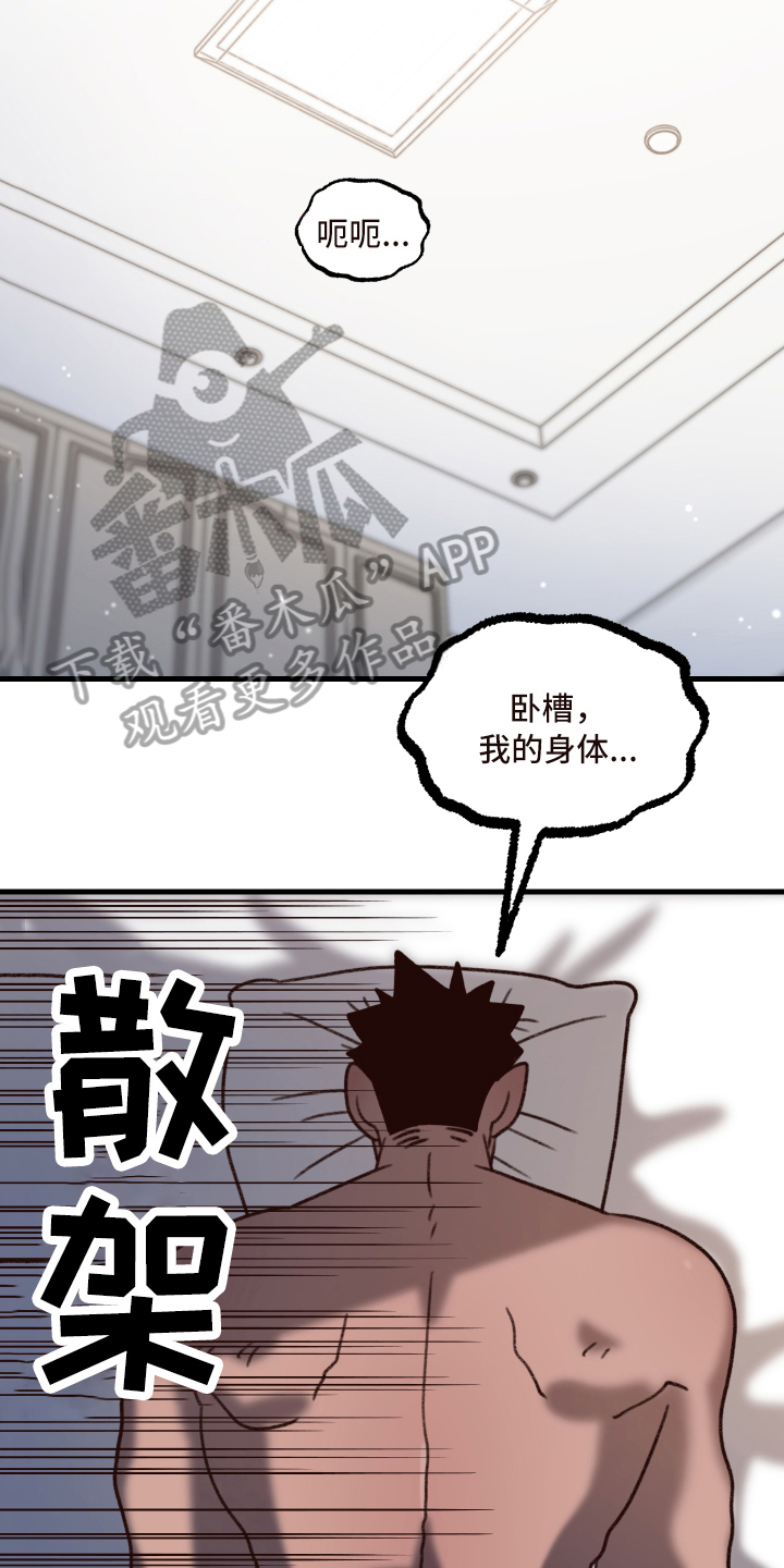 第12话13