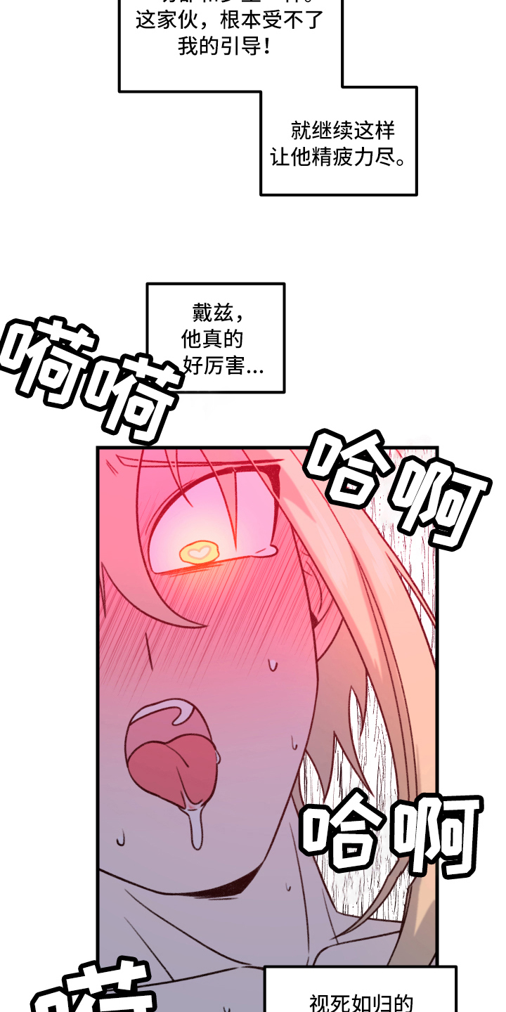 第11话12