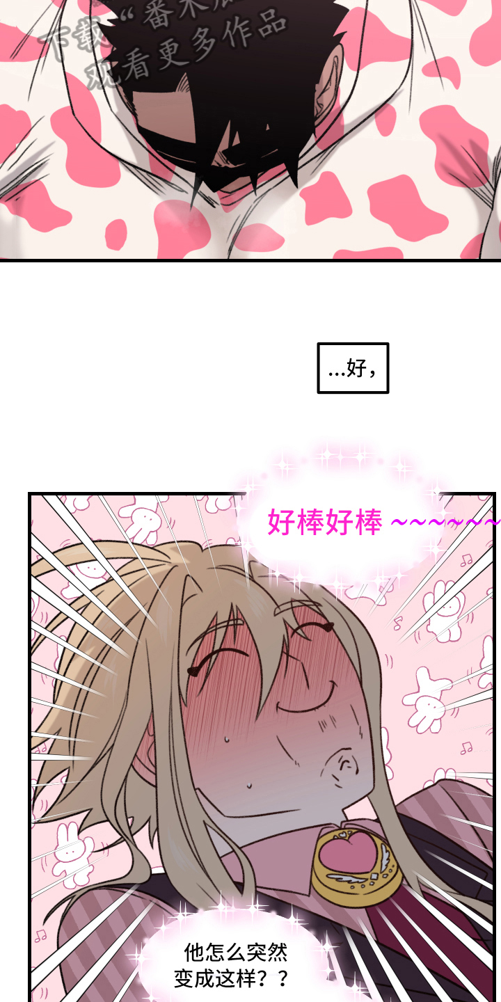 第11话7