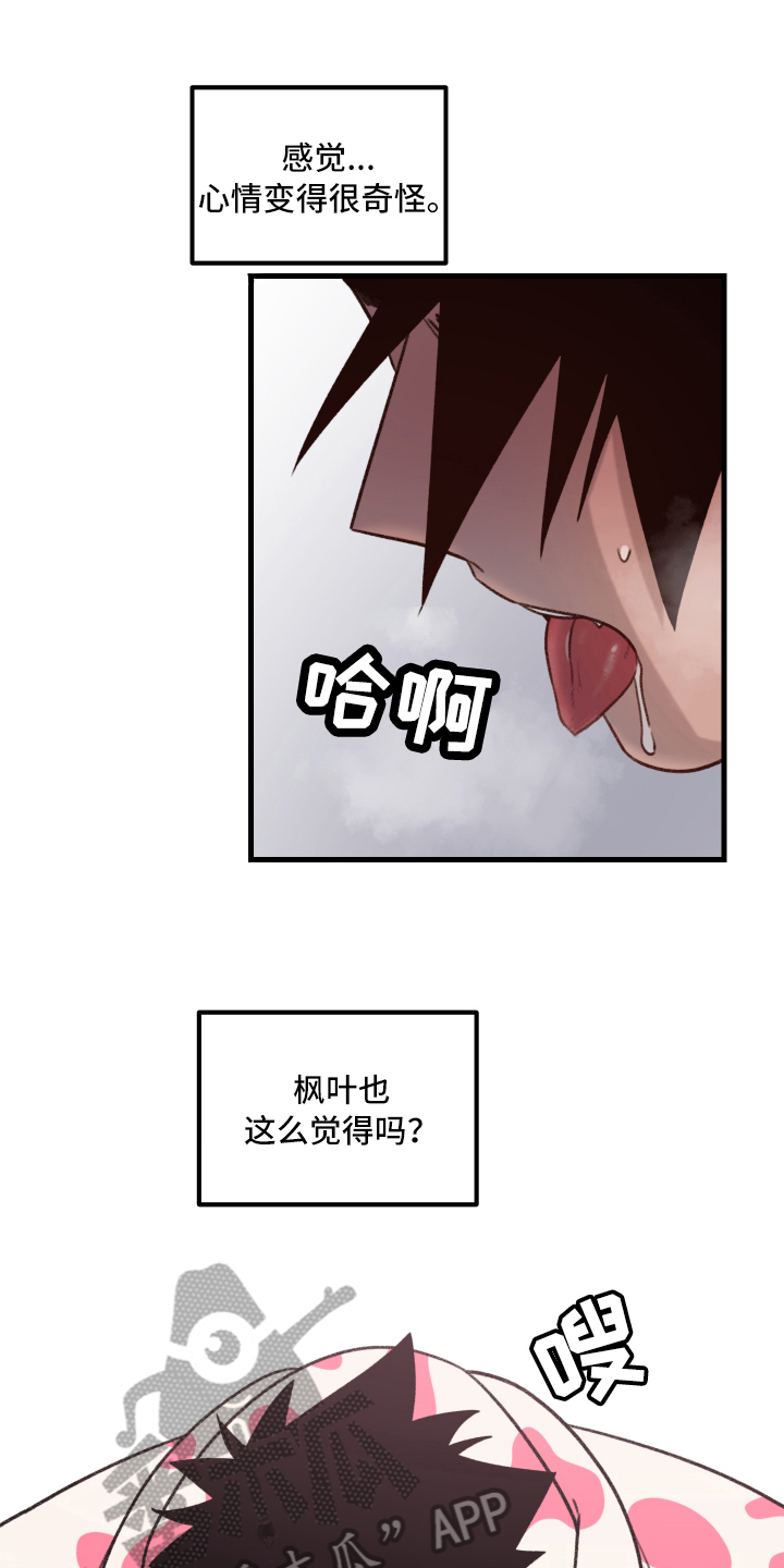 第11话6