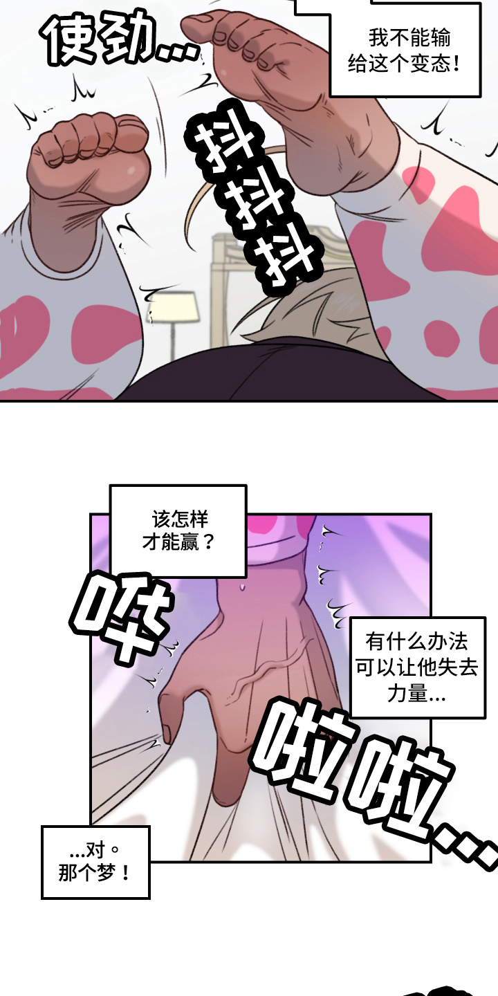 第11话1