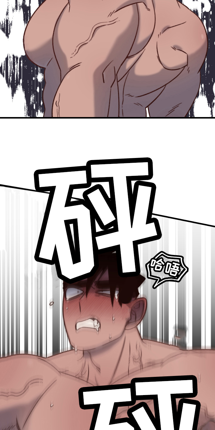 第11话17