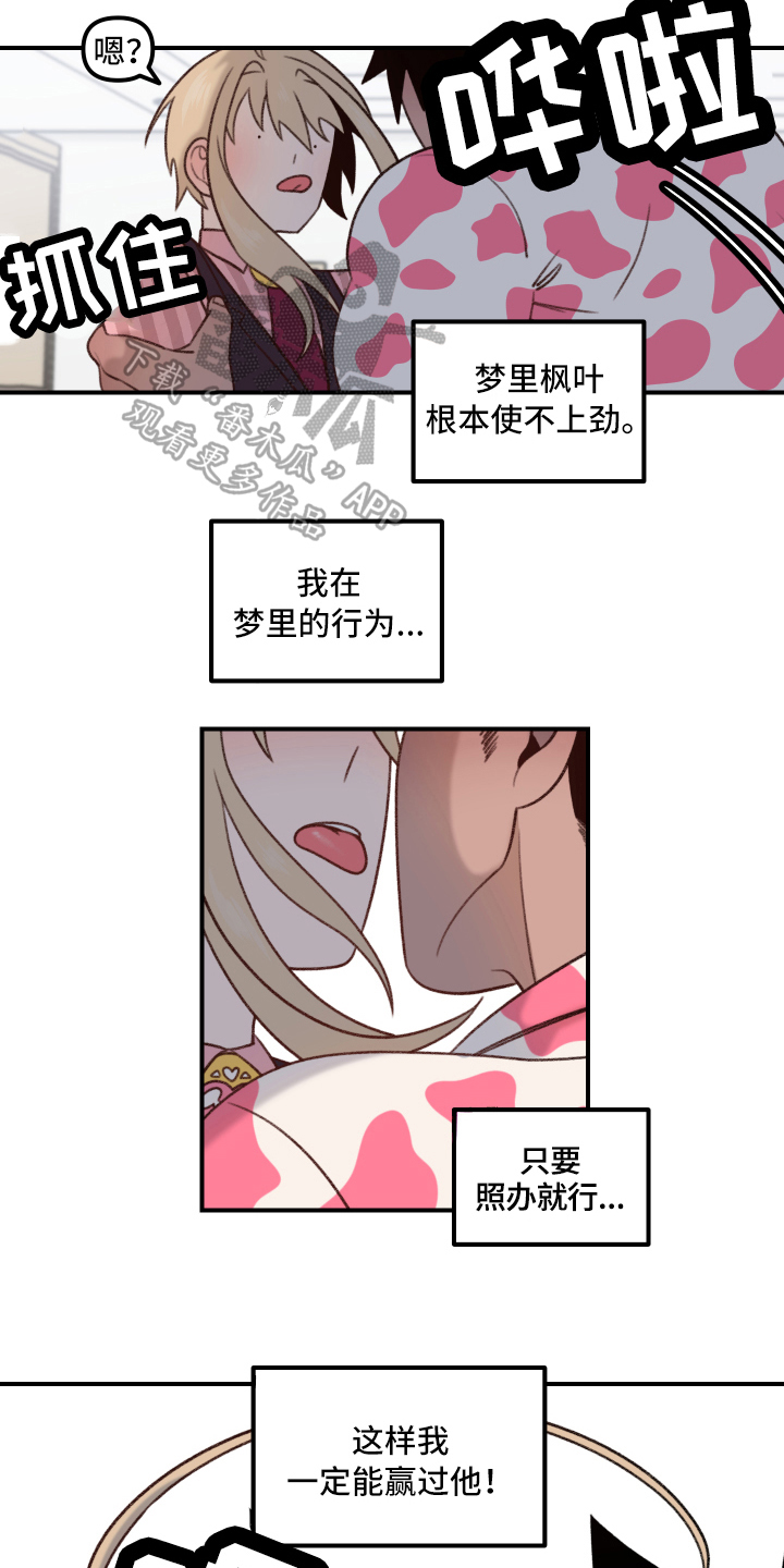 第11话2
