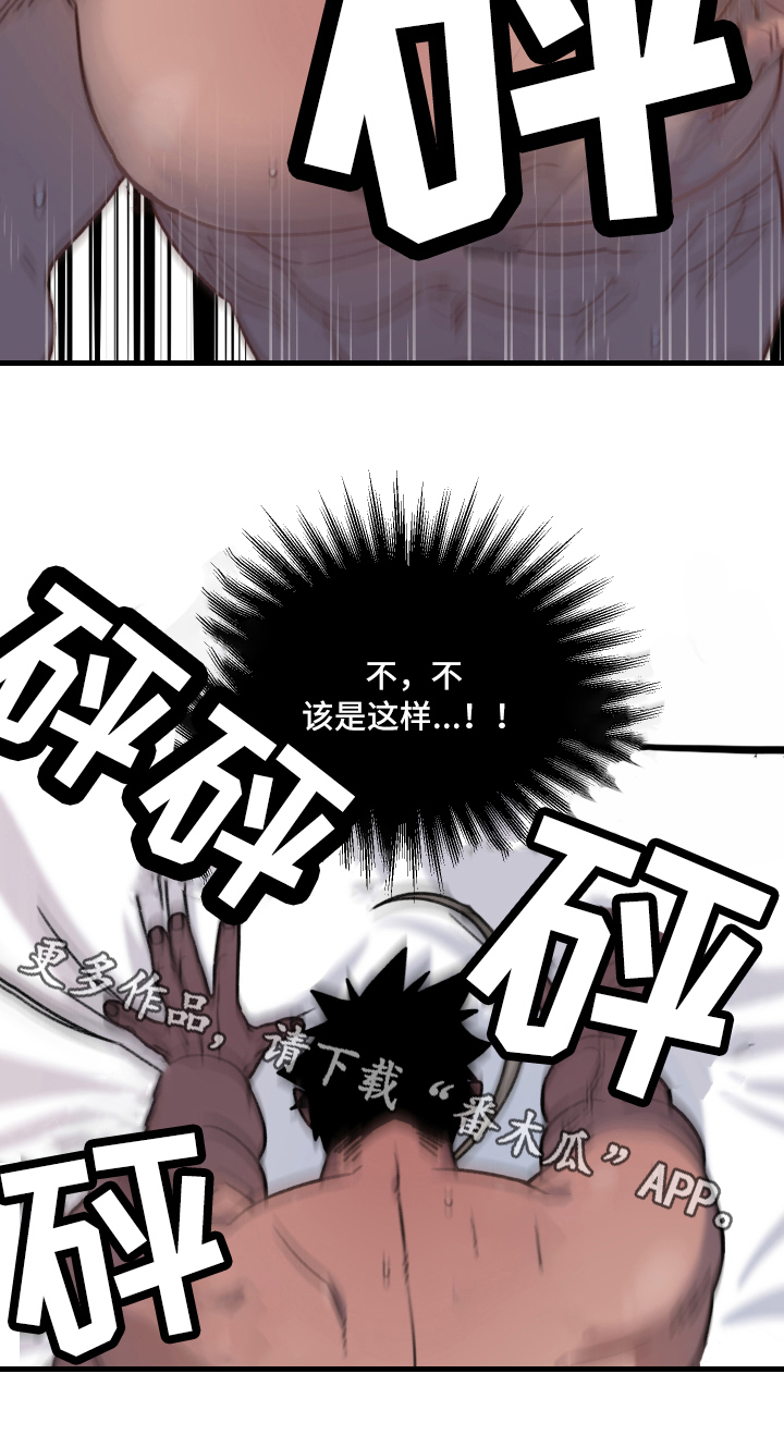 第11话18