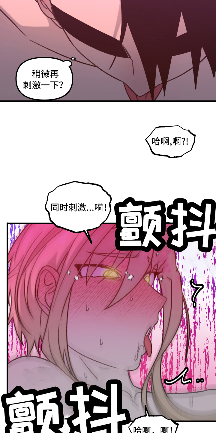 第11话14
