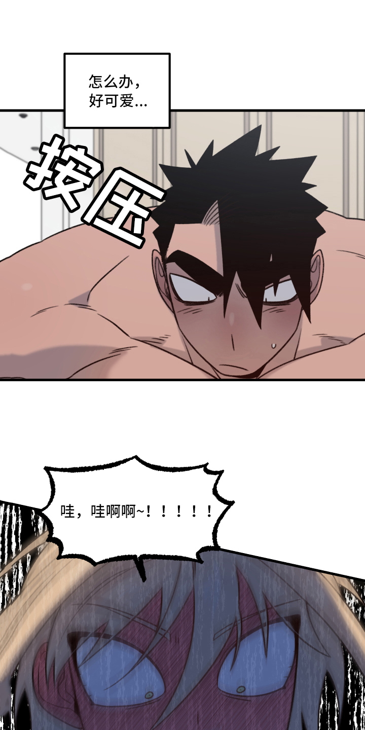 第11话10