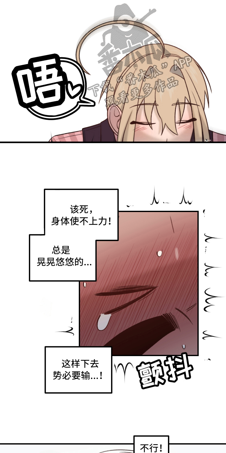 第11话0