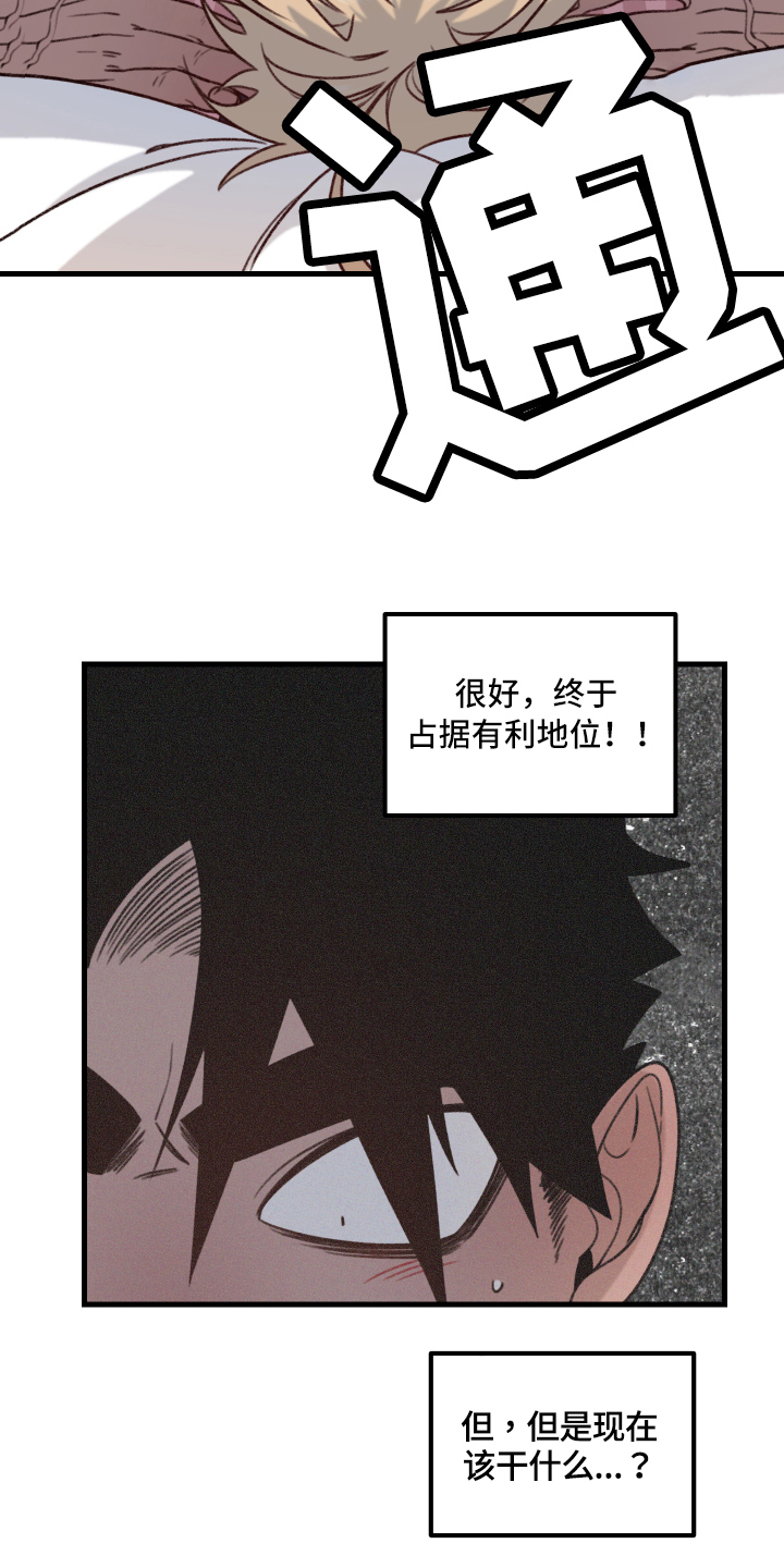 第11话5