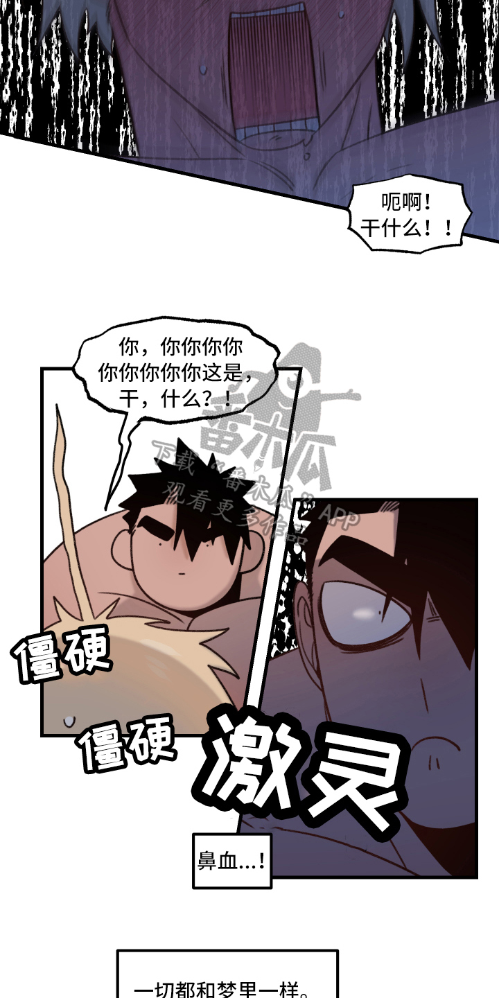 第11话11